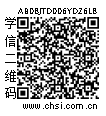 学信二维码